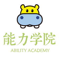 能力学院LOGO2.png